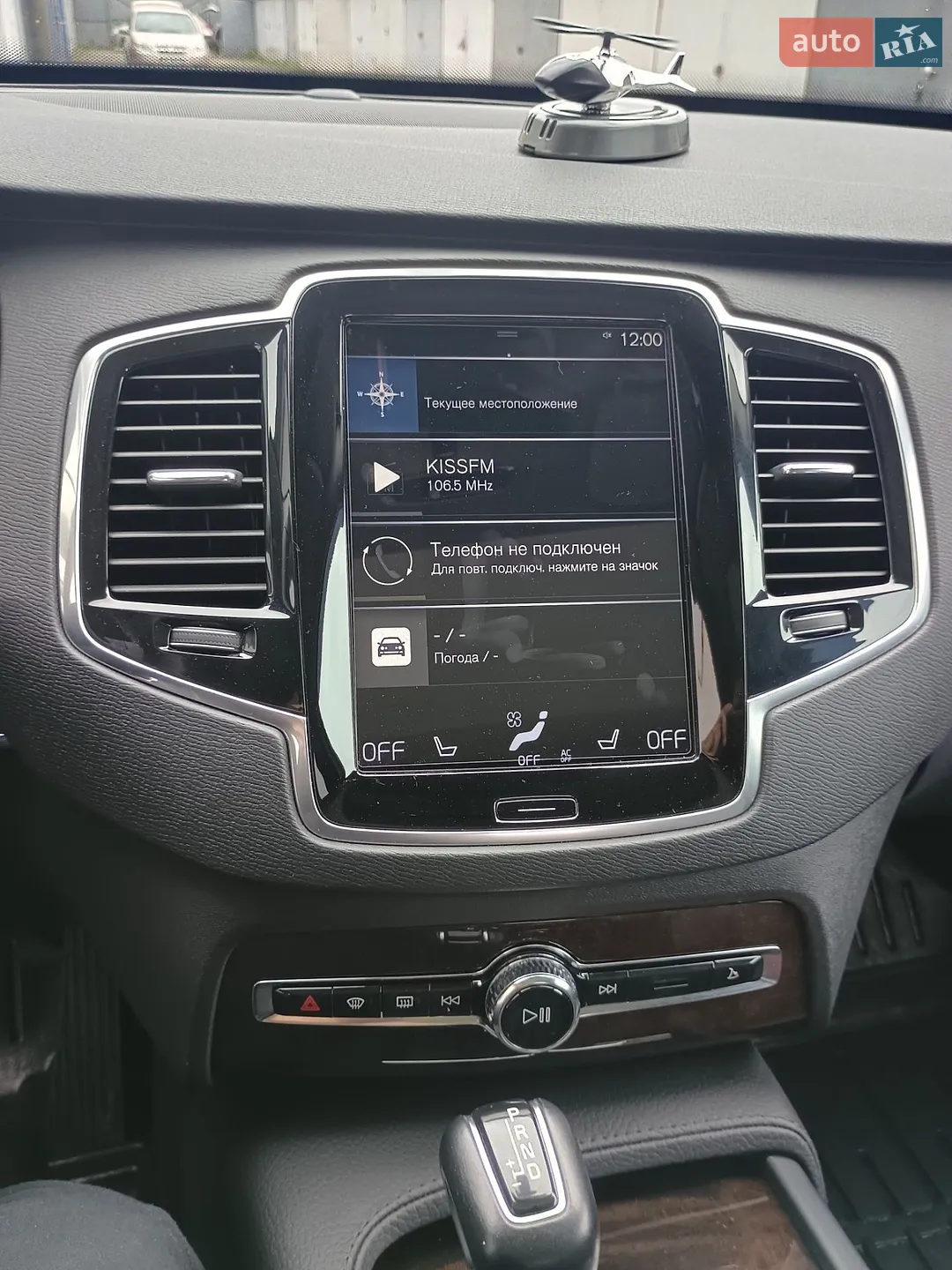 2017 Volvo XC90 - мініатюра 13