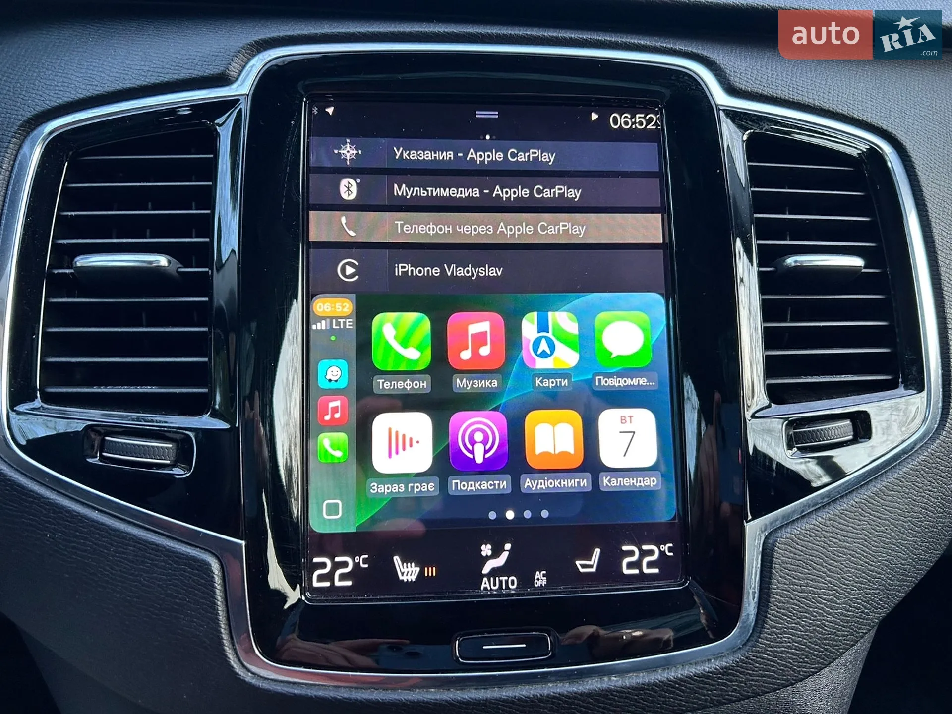 2015 Volvo XC90 - мініатюра 20