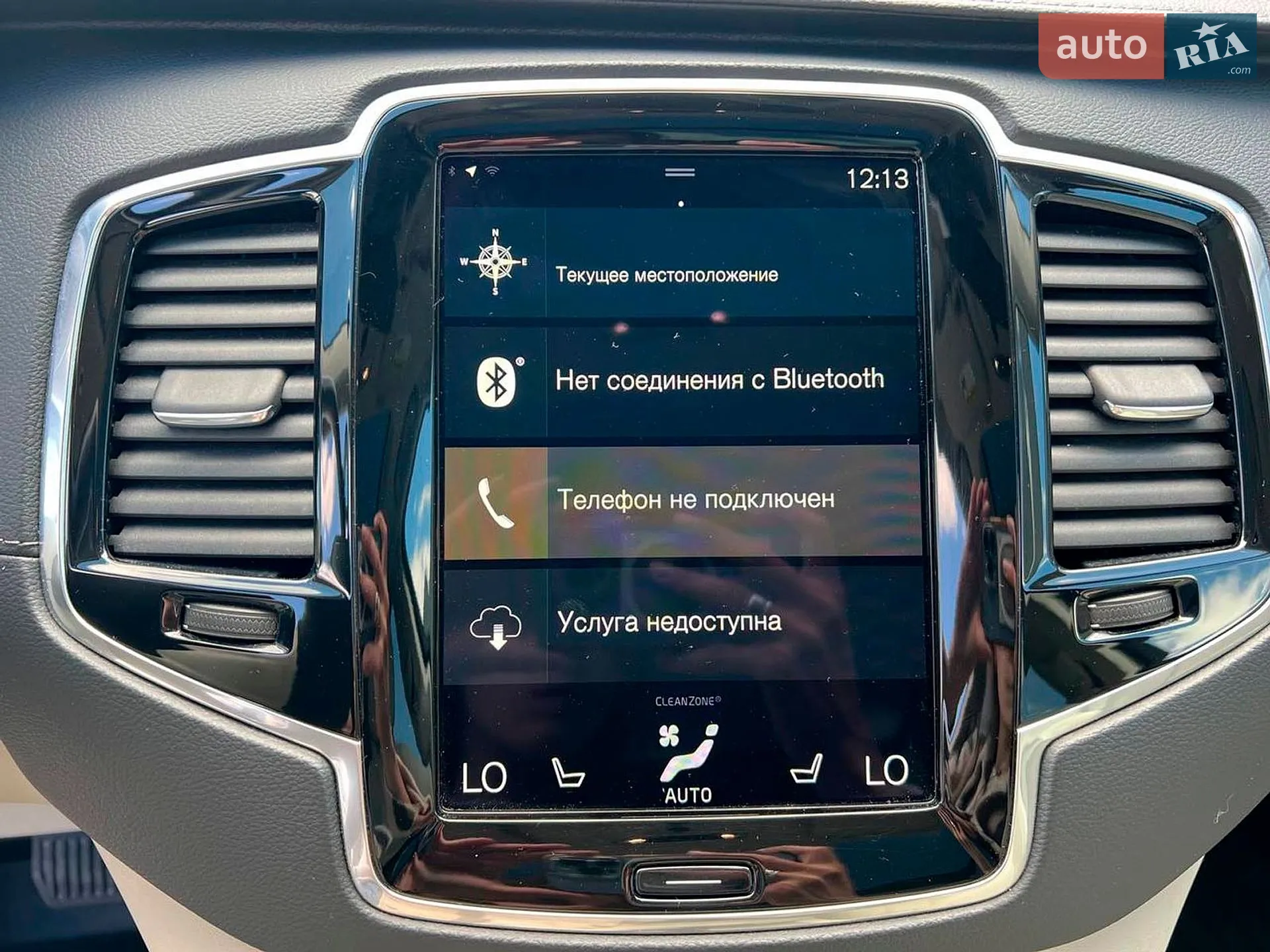 2021 Volvo XC90 - мініатюра 36