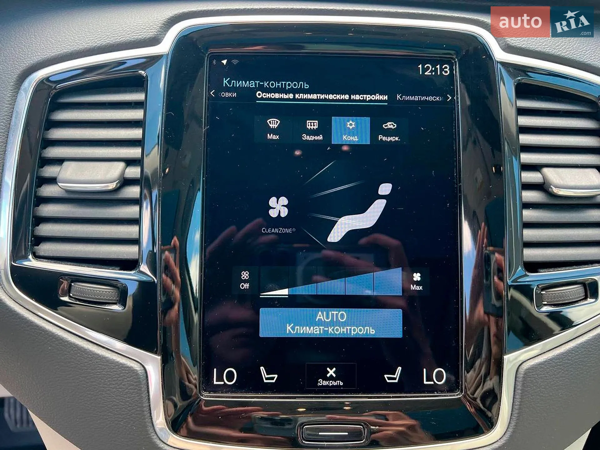 2021 Volvo XC90 - мініатюра 37