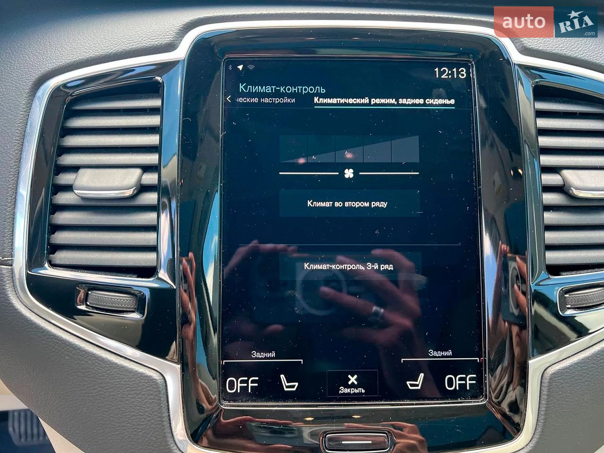 2021 Volvo XC90 - мініатюра 39