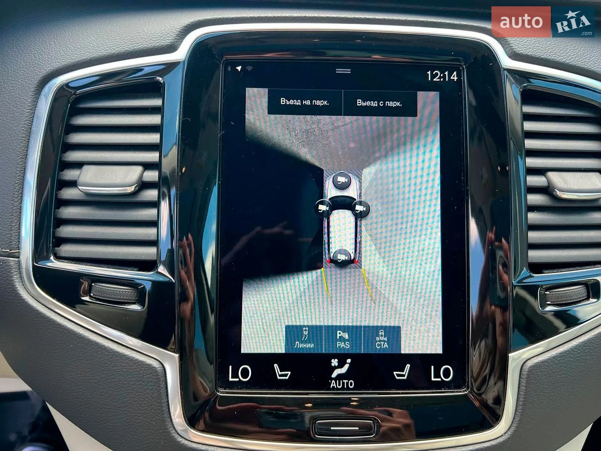 2021 Volvo XC90 - мініатюра 40