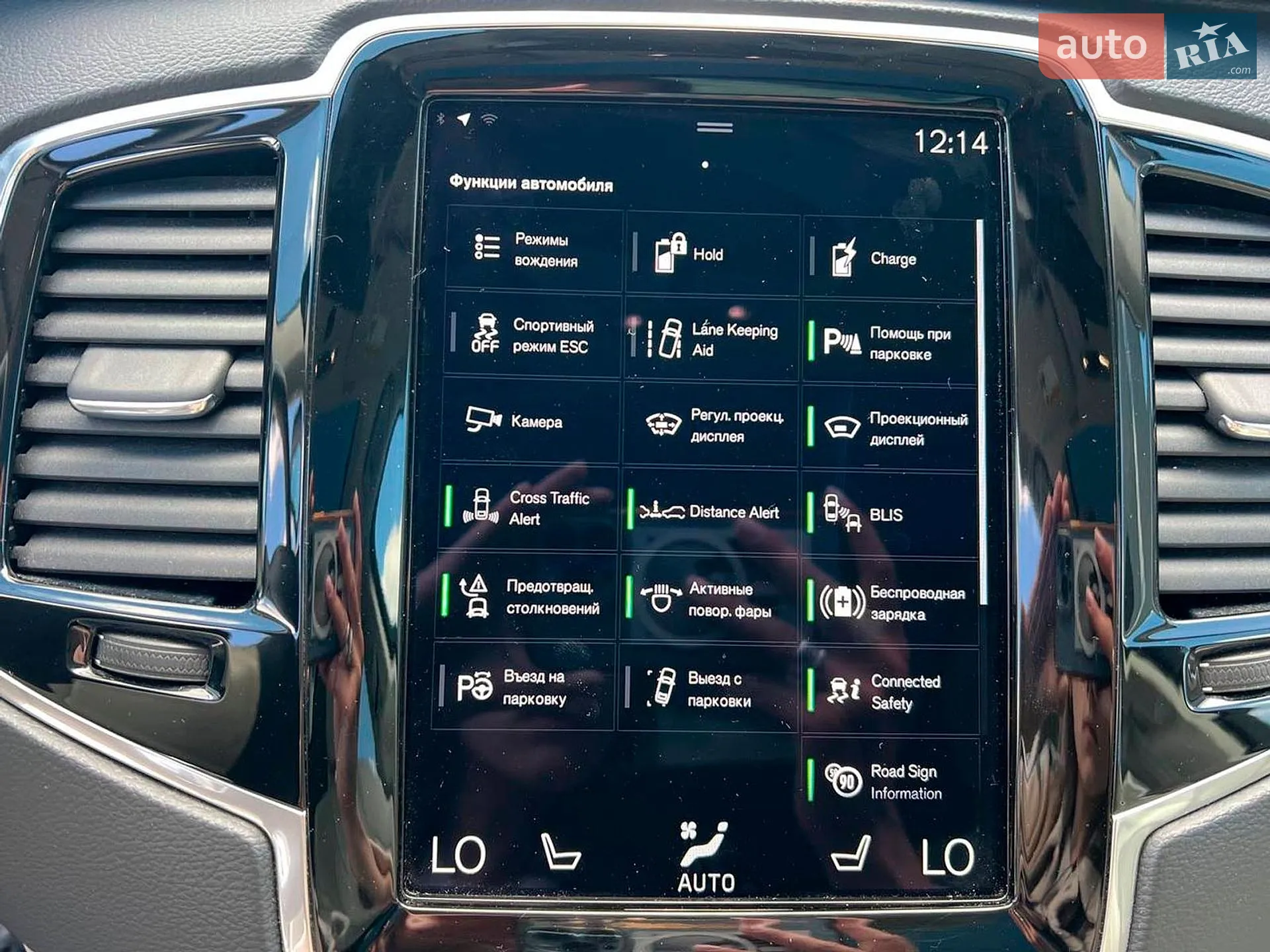 2021 Volvo XC90 - мініатюра 42