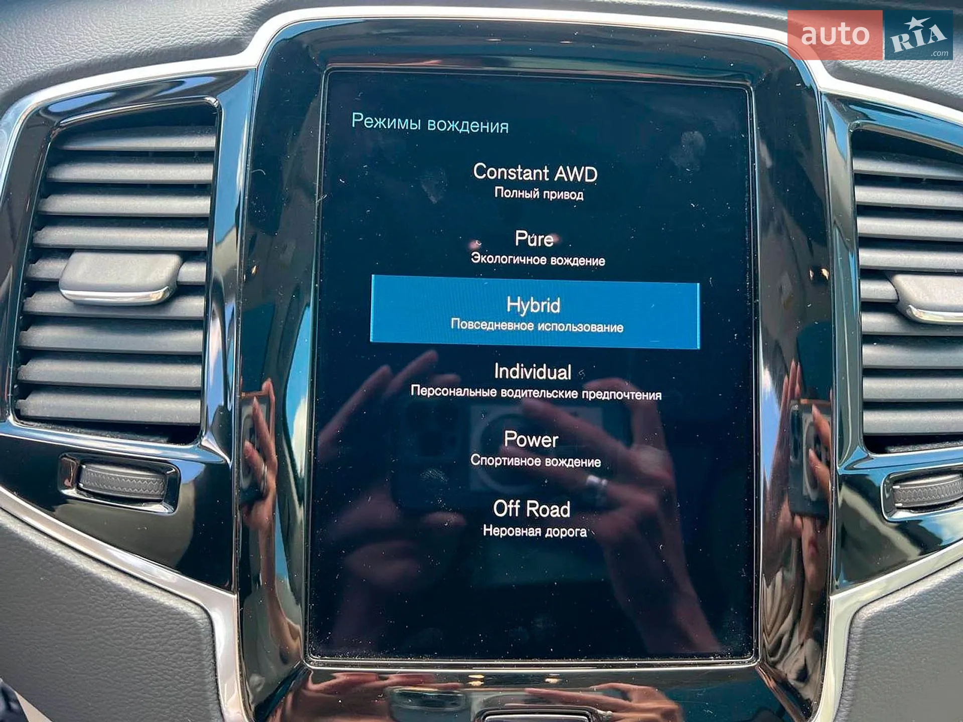 2021 Volvo XC90 - мініатюра 43