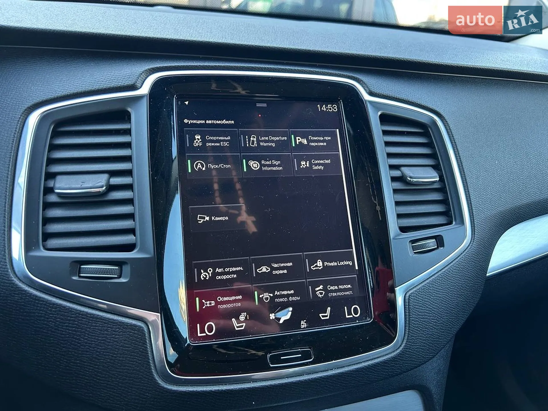 2015 Volvo XC90 - мініатюра 25