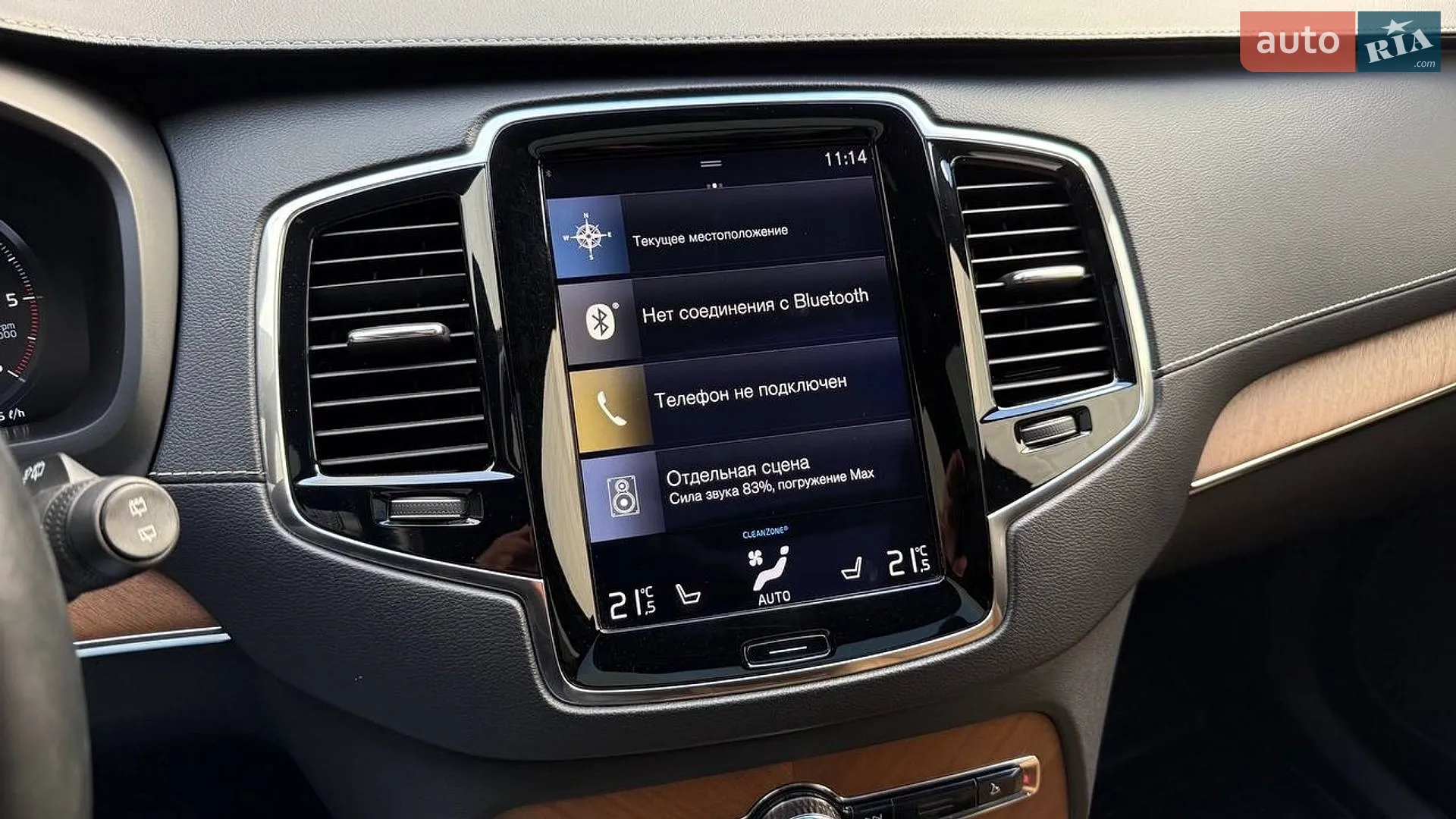 2017 Volvo XC90 - мініатюра 30