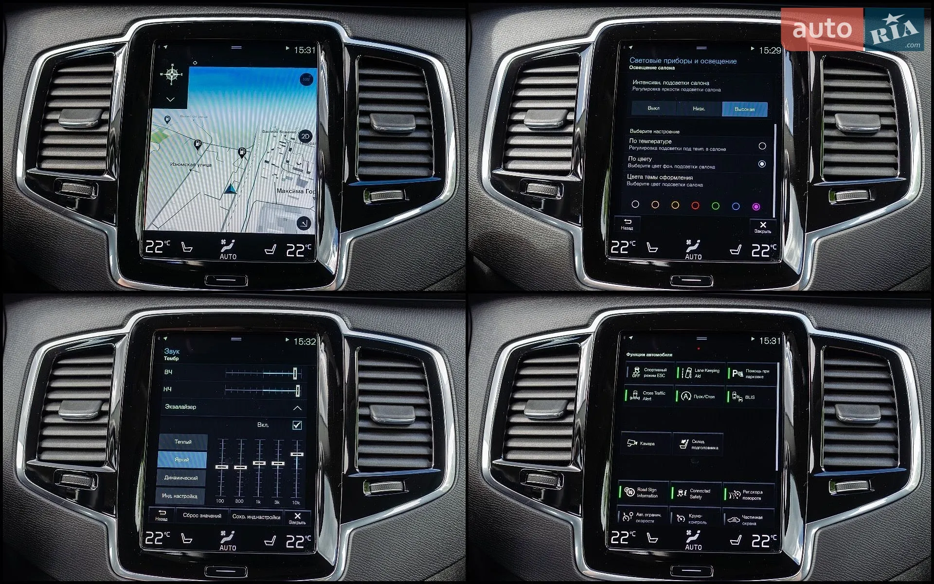 2019 Volvo XC90 - мініатюра 27