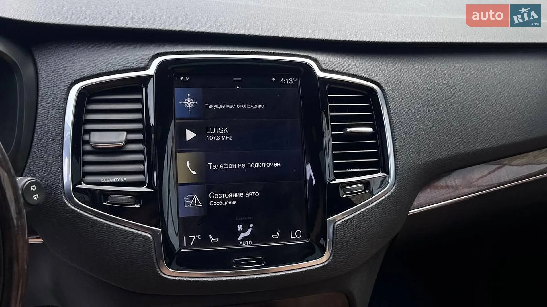 2016 Volvo XC90 - мініатюра 17