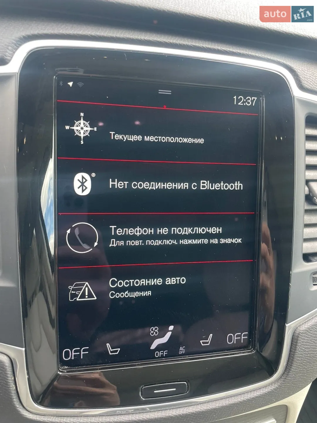 2020 Volvo XC90 - мініатюра 25