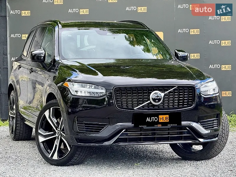 Volvo XC90 2020
