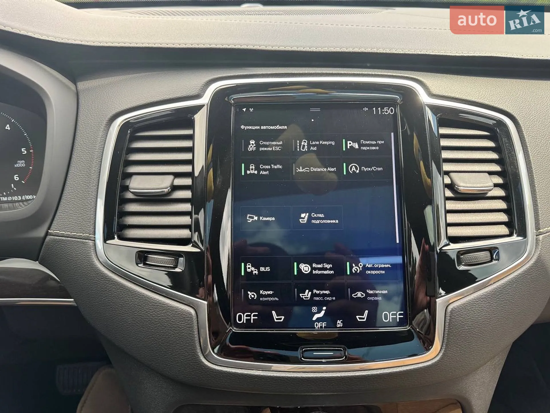 2018 Volvo XC90 - мініатюра 34