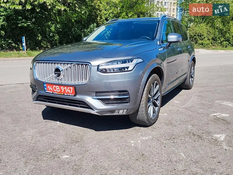 Volvo XC90 2017