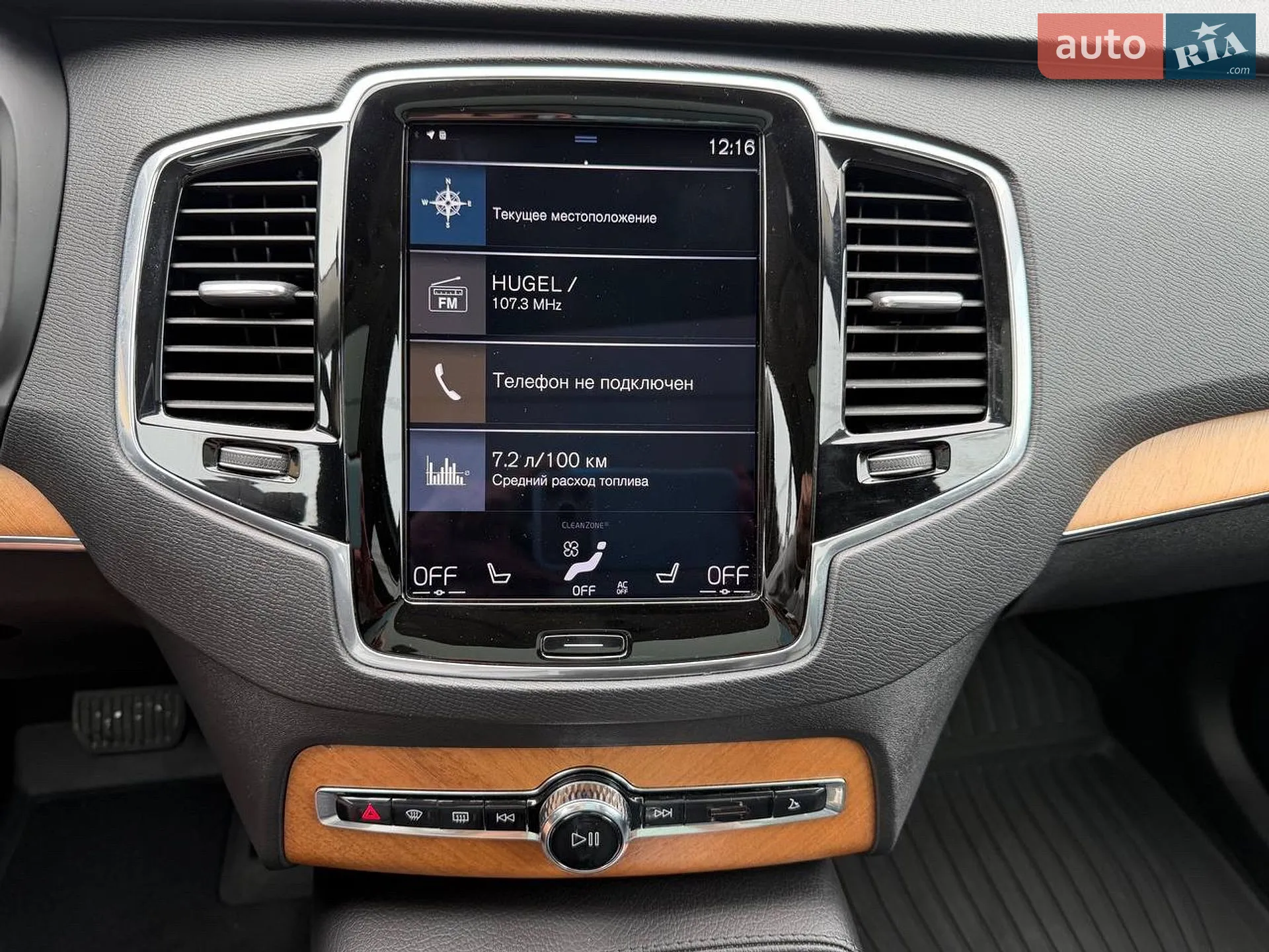 2021 Volvo XC90 - мініатюра 19