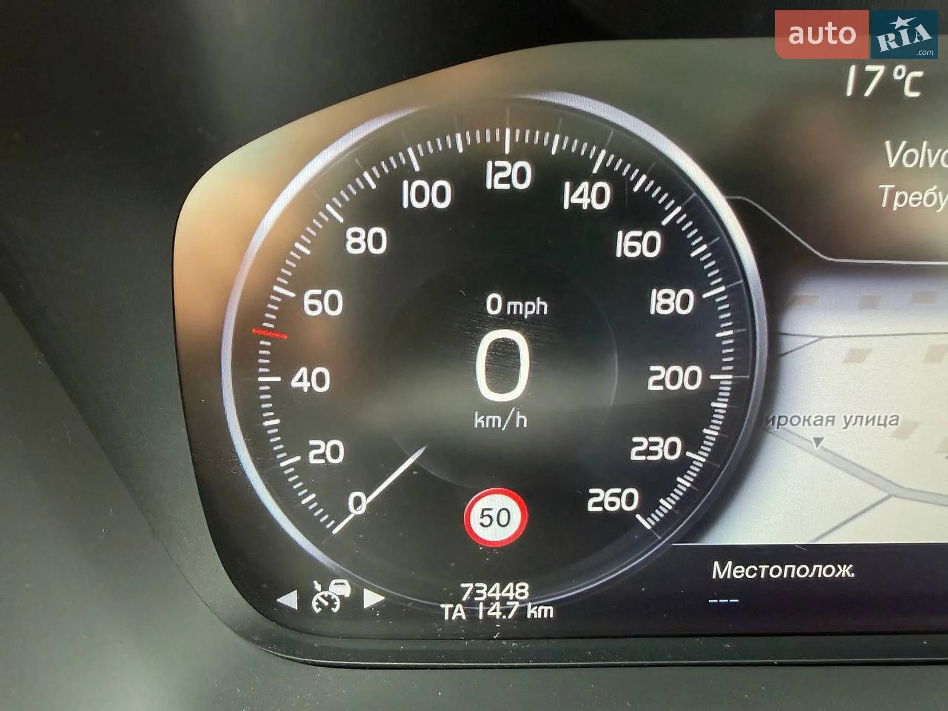 2021 Volvo XC90 - мініатюра 23