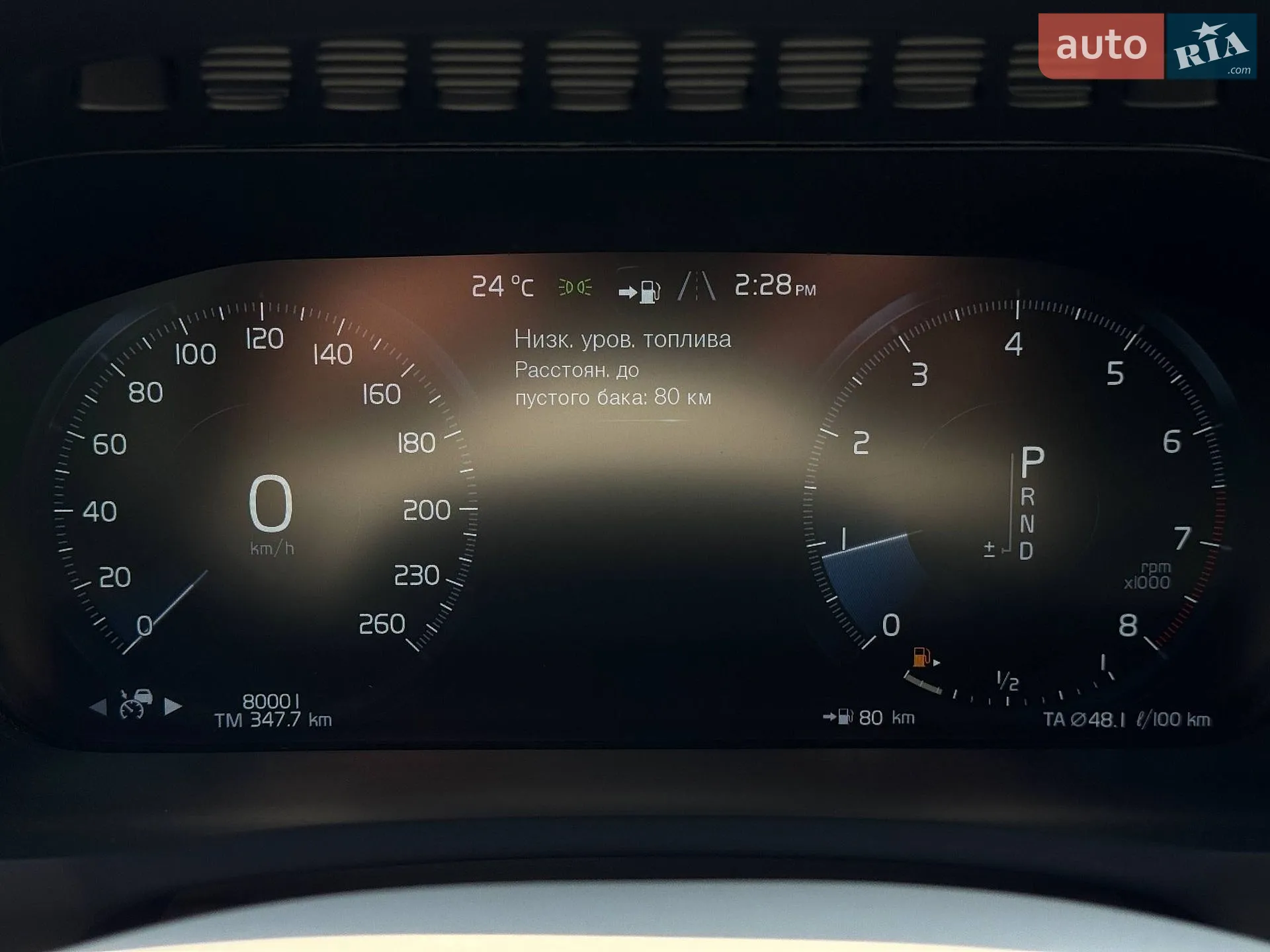 2020 Volvo XC90 - мініатюра 19