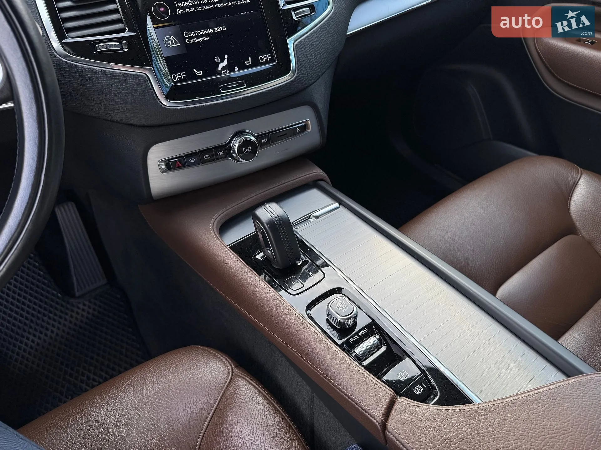 2020 Volvo XC90 - мініатюра 13