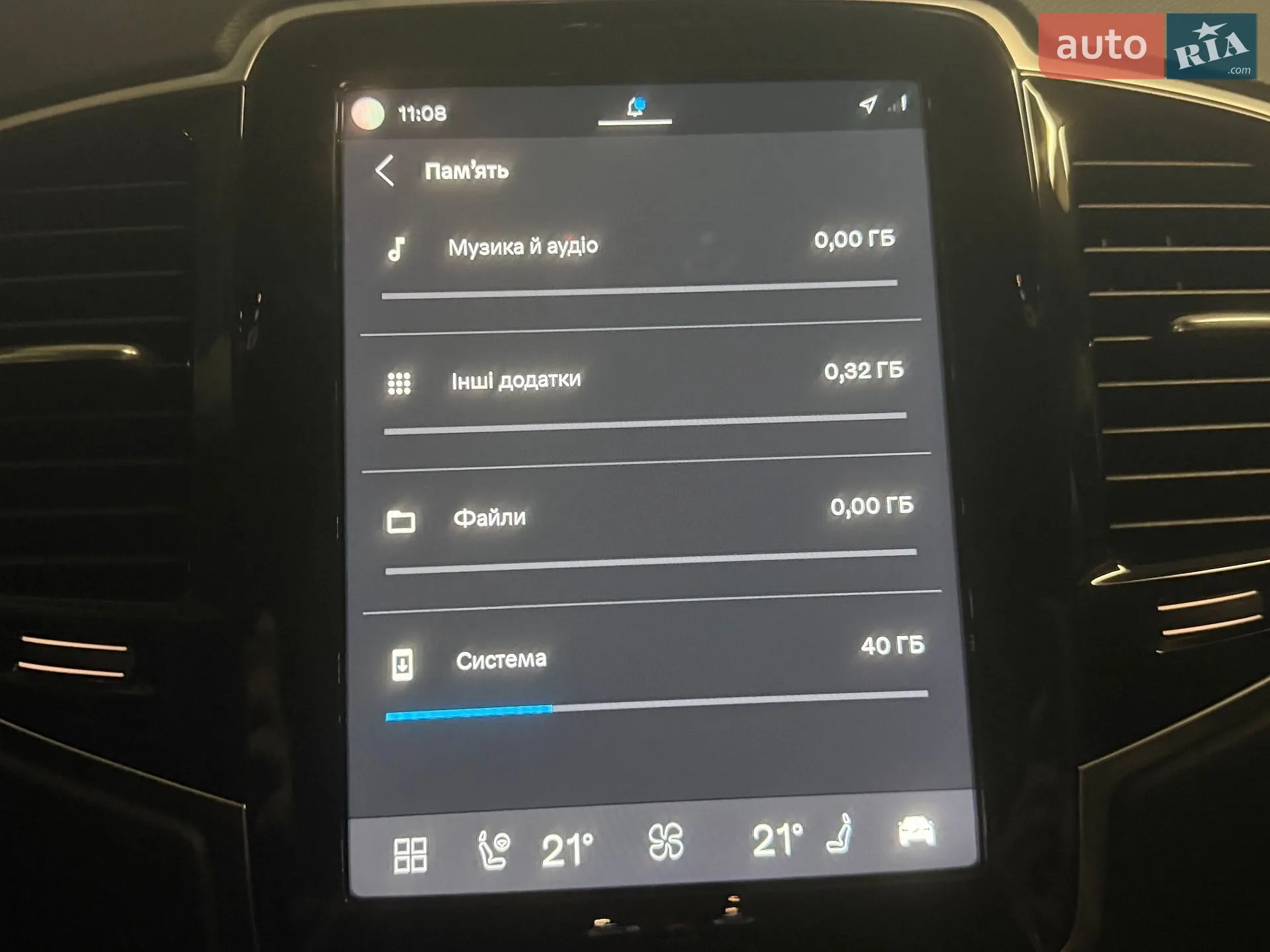2023 Volvo XC90 - мініатюра 135
