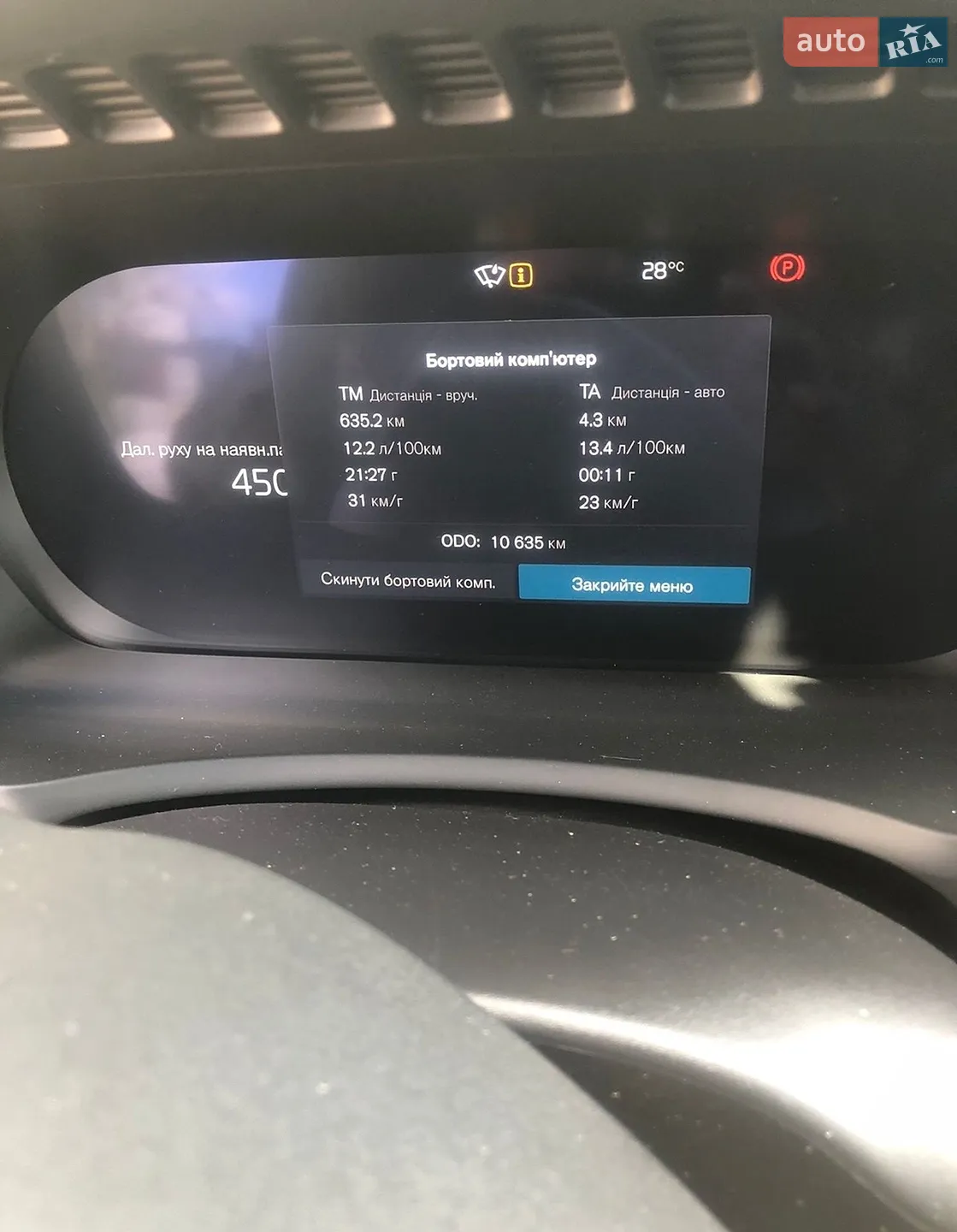 2025 Volvo XC90 - мініатюра 5