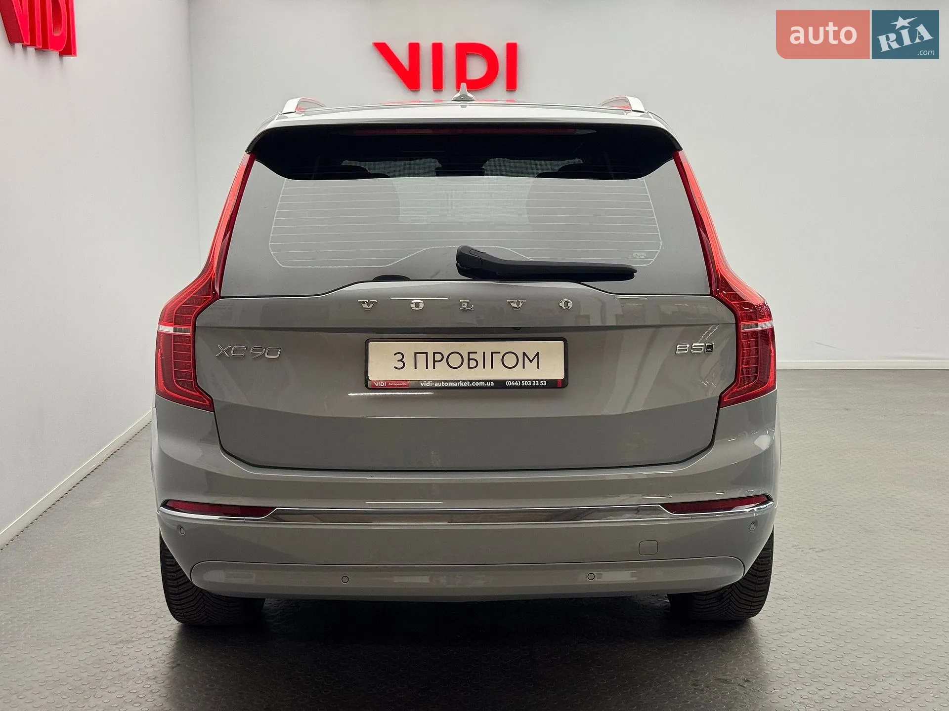 2023 Volvo XC90 - мініатюра 3