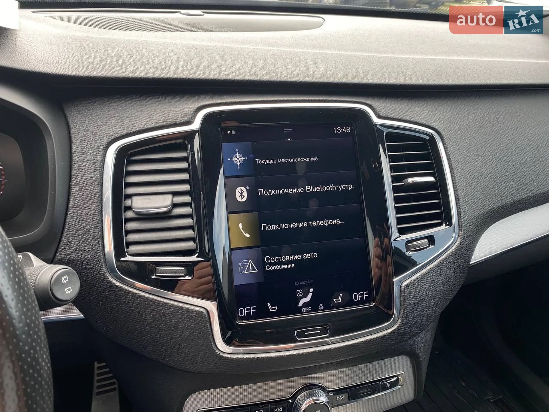 2016 Volvo XC90 - мініатюра 14