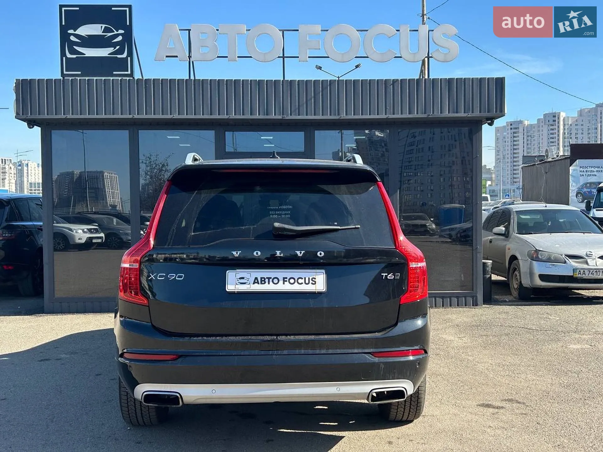 2016 Volvo XC90 - мініатюра 8