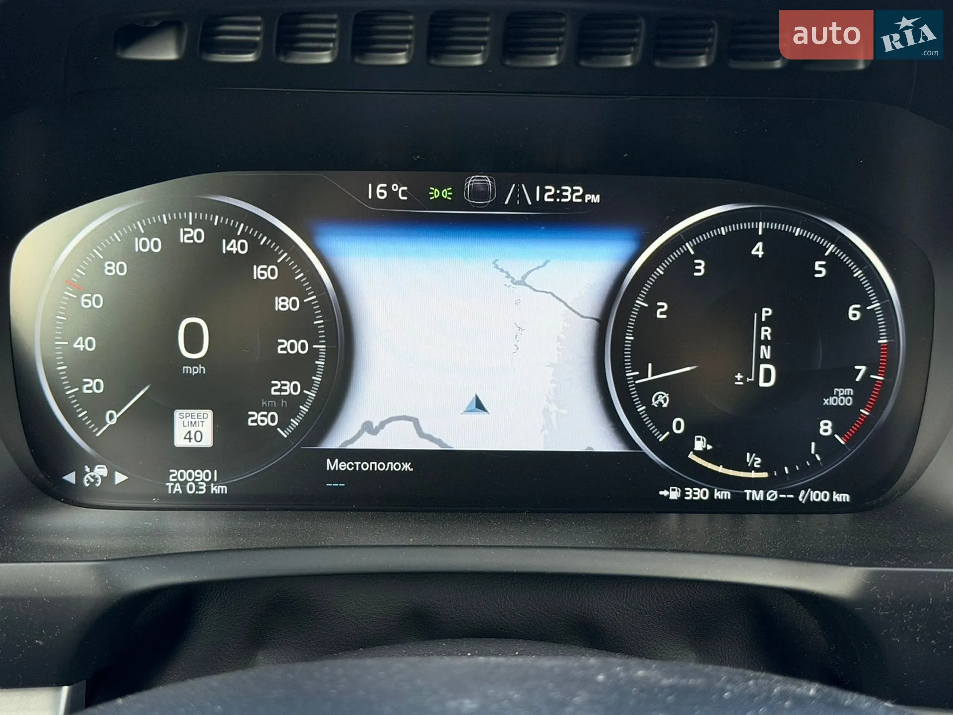 2016 Volvo XC90 - мініатюра 24