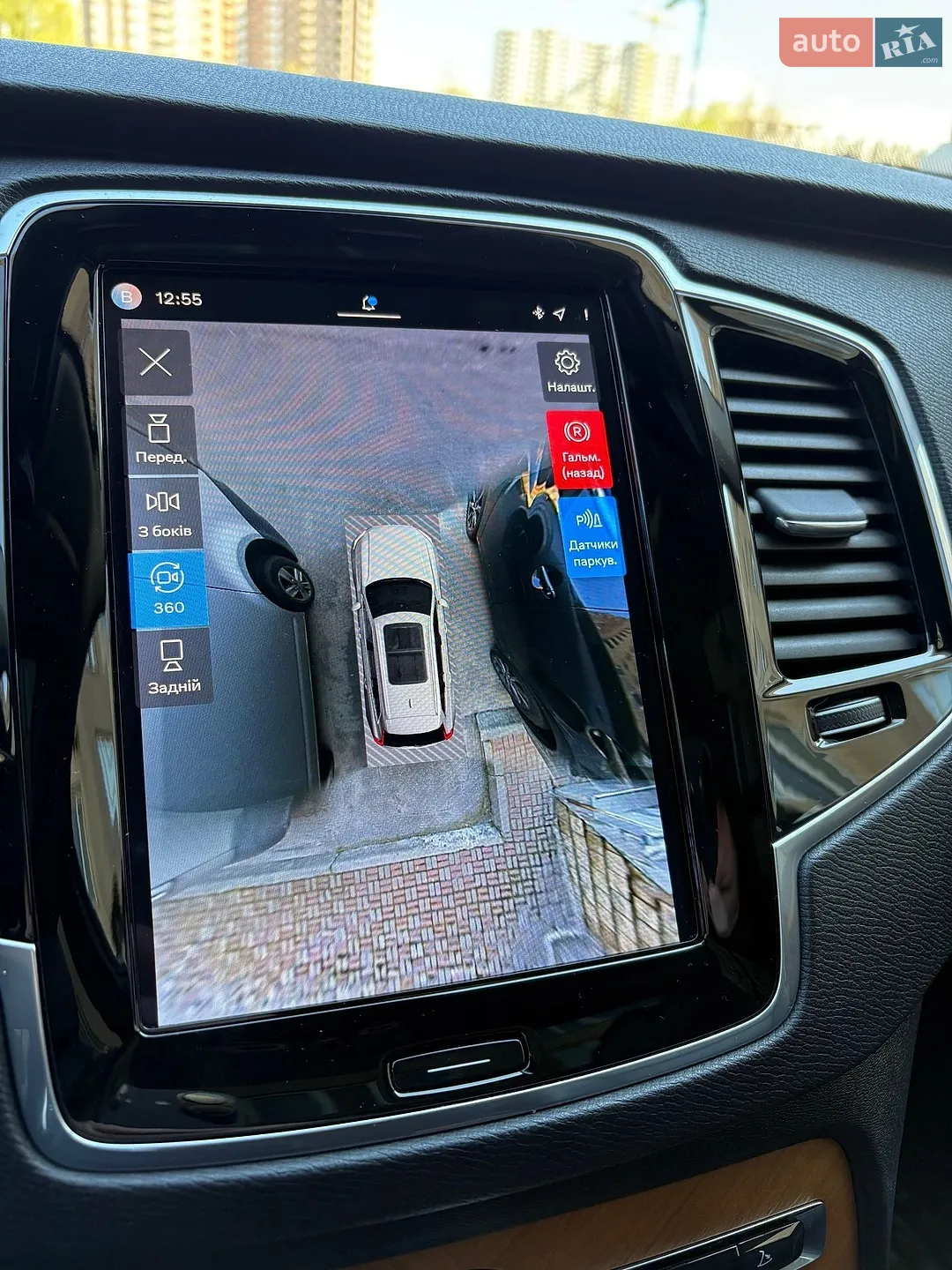 2023 Volvo XC90 - мініатюра 31