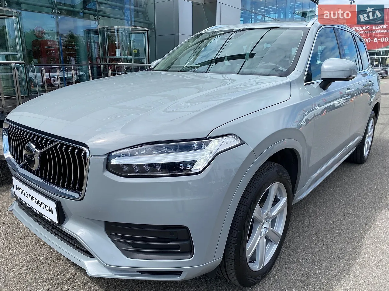2023 Volvo XC90 - мініатюра 37