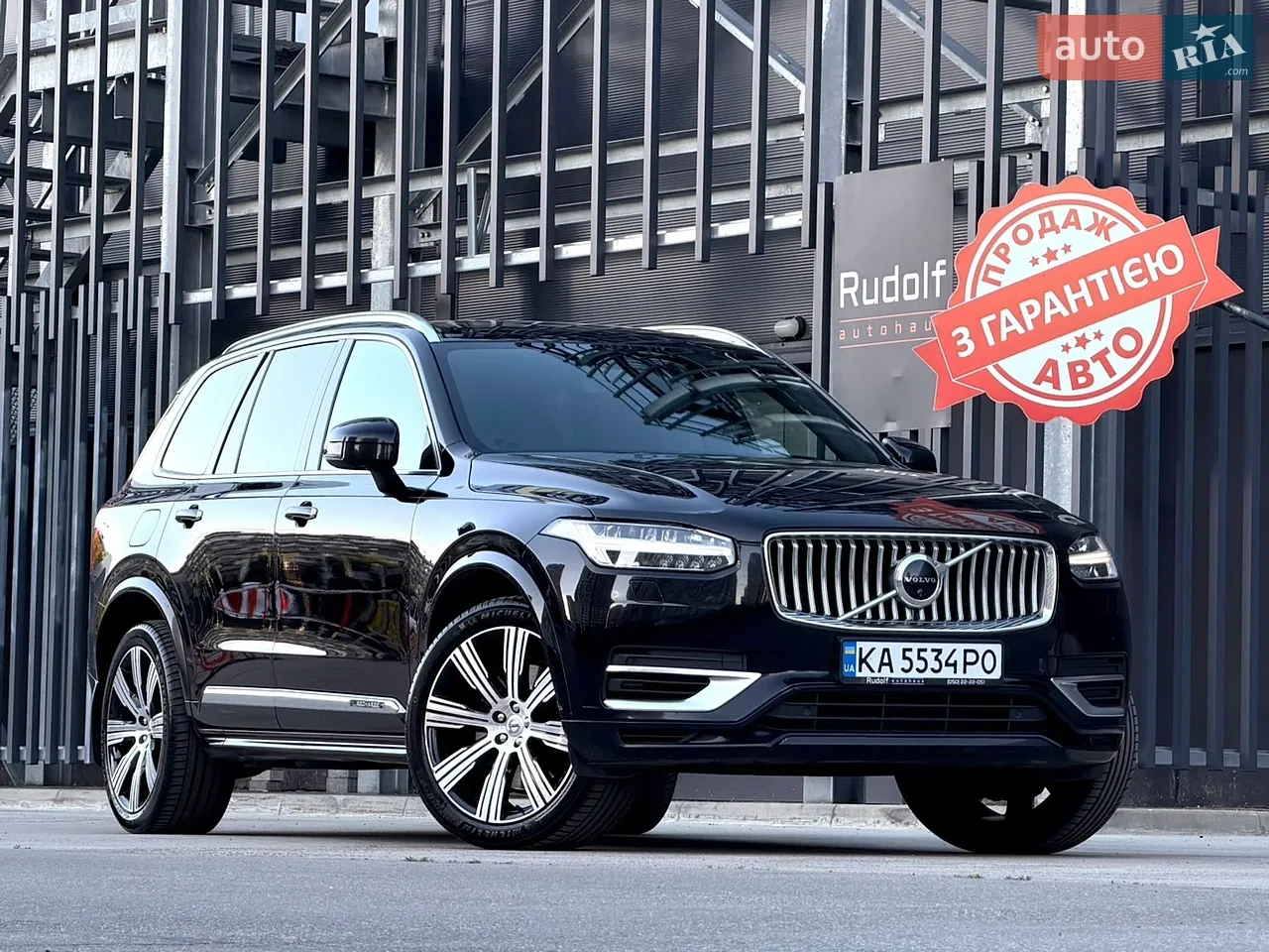 2016 Jaguar F-Pace - мініатюра 67