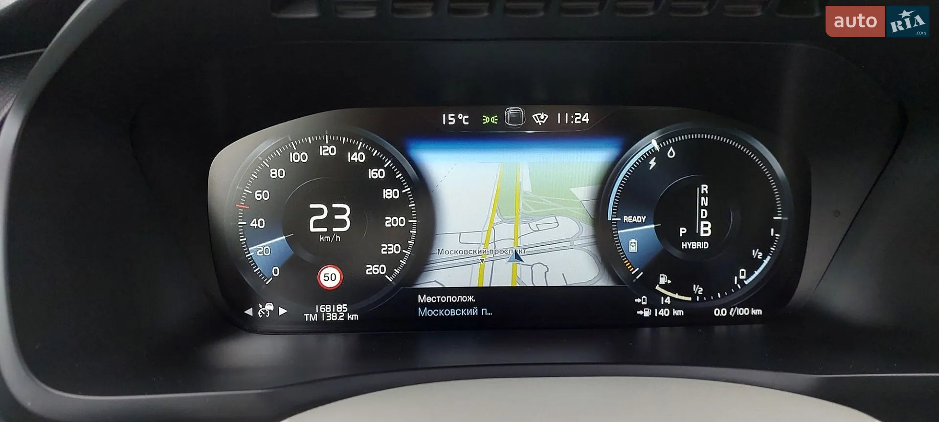 2015 Volvo XC90 - мініатюра 7