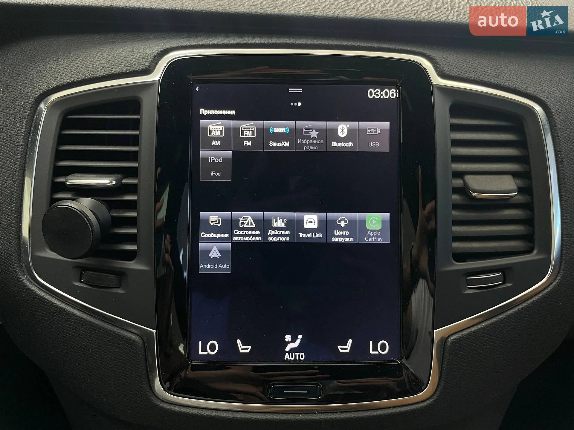 2017 Volvo XC90 - мініатюра 30