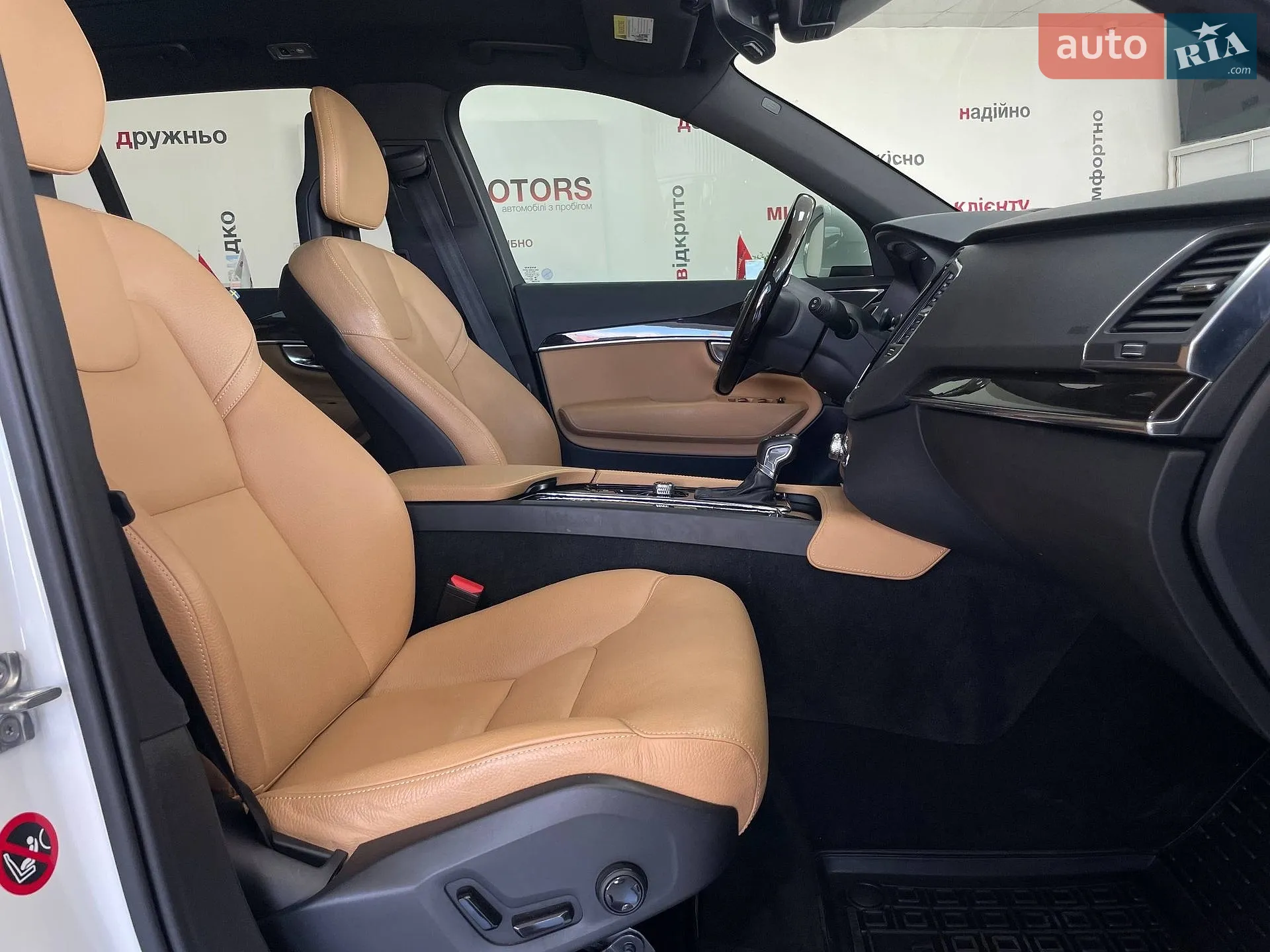 2017 Volvo XC90 - мініатюра 37