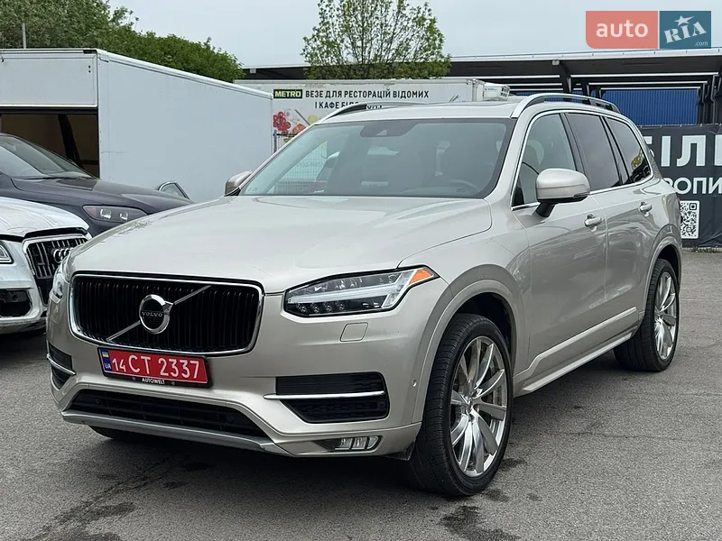 Volvo XC90