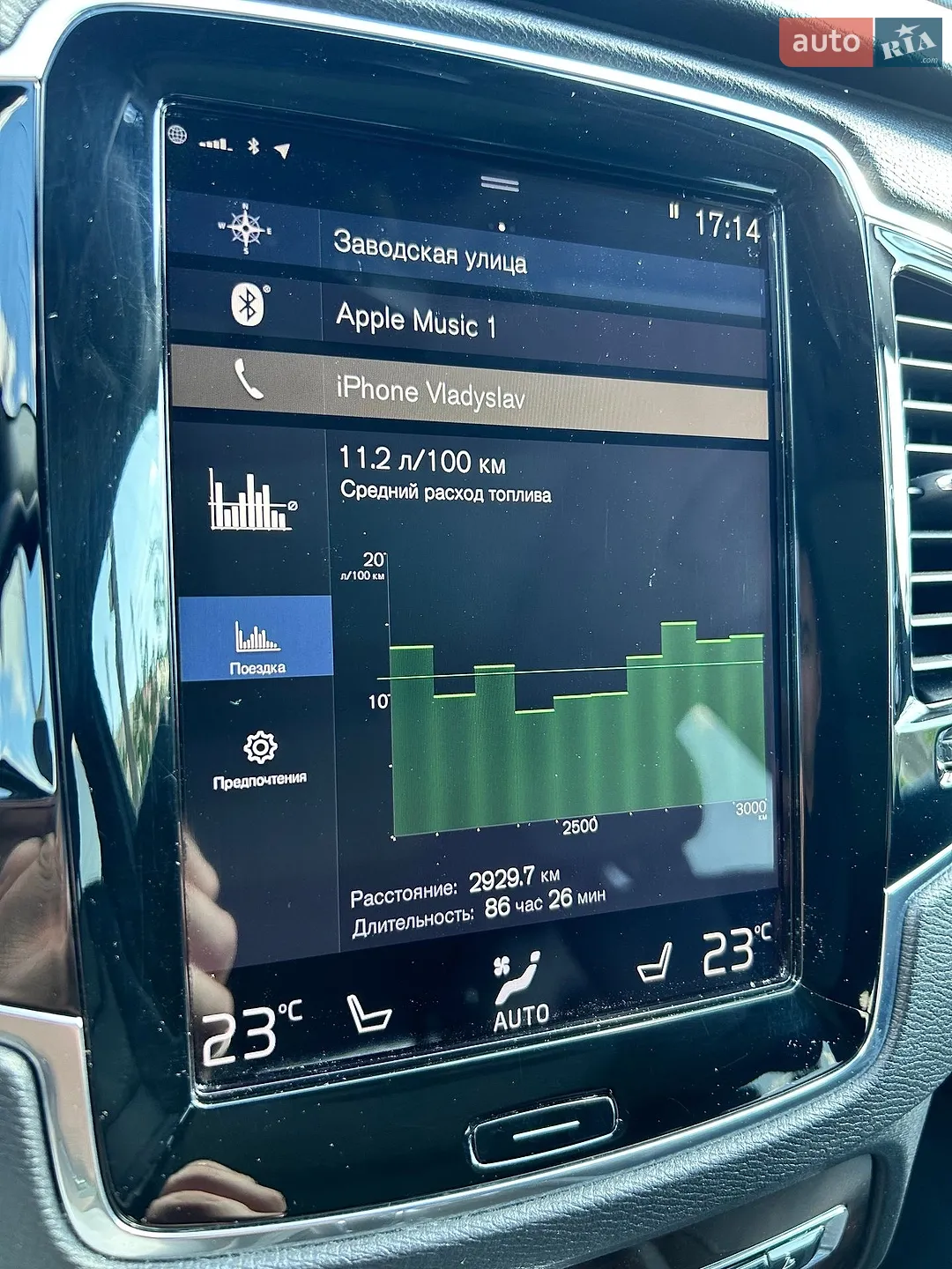 2015 Volvo XC90 - мініатюра 19