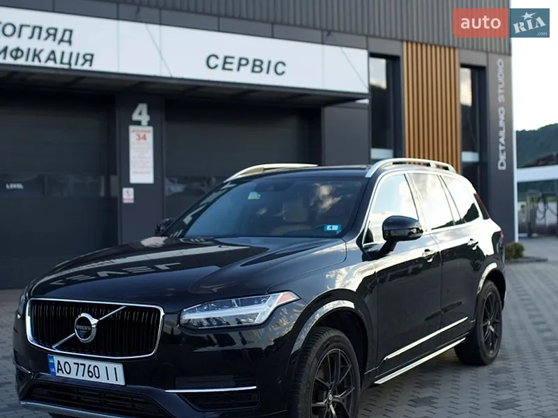 Volvo XC90 2017