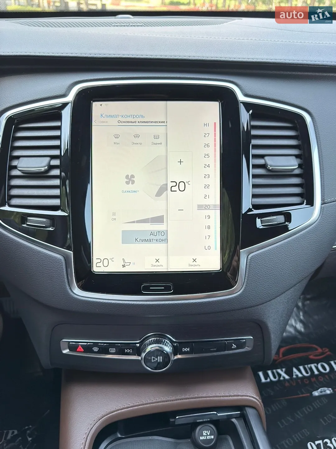 2021 Volvo XC90 - мініатюра 114