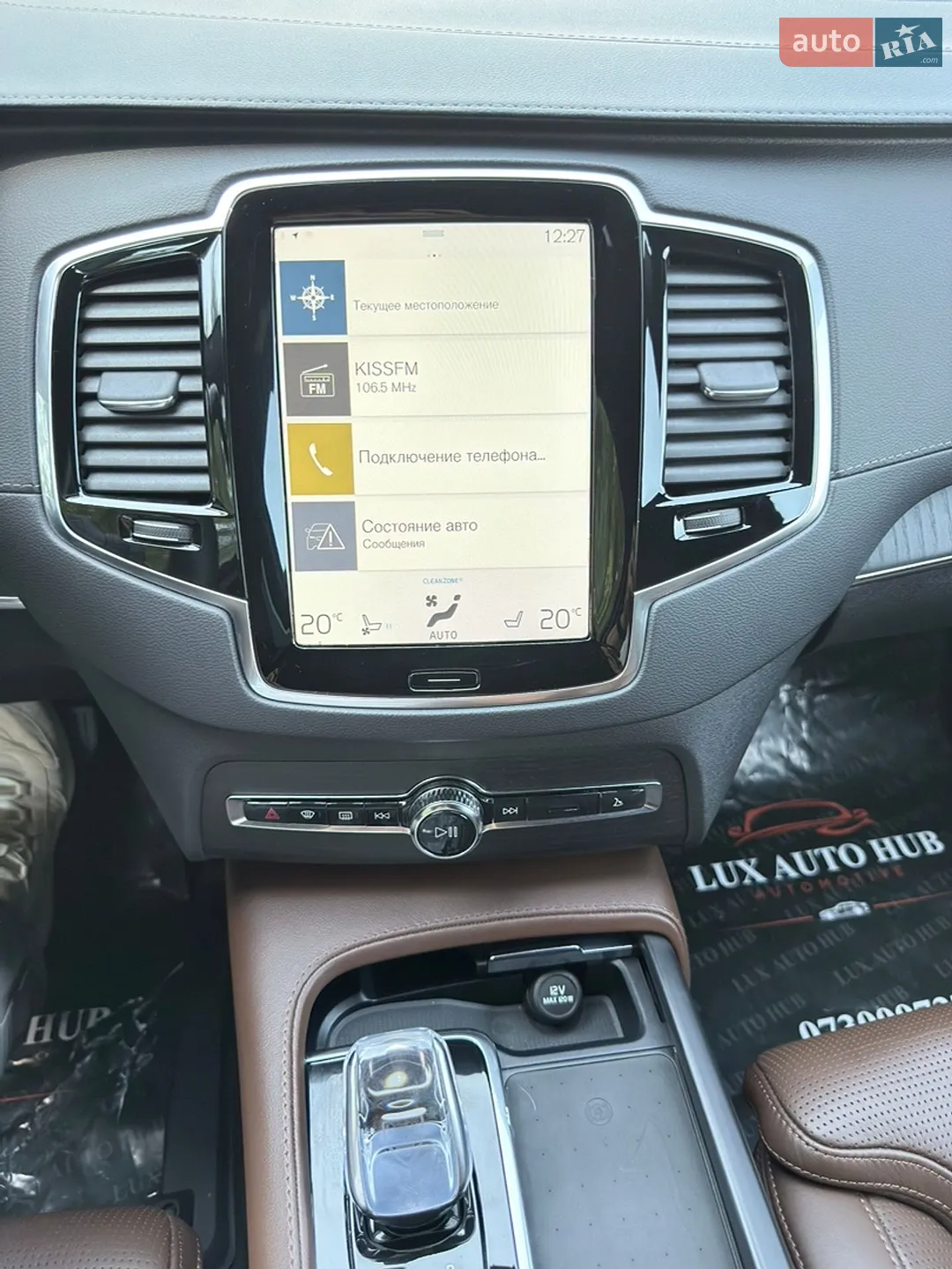 2021 Volvo XC90 - мініатюра 116