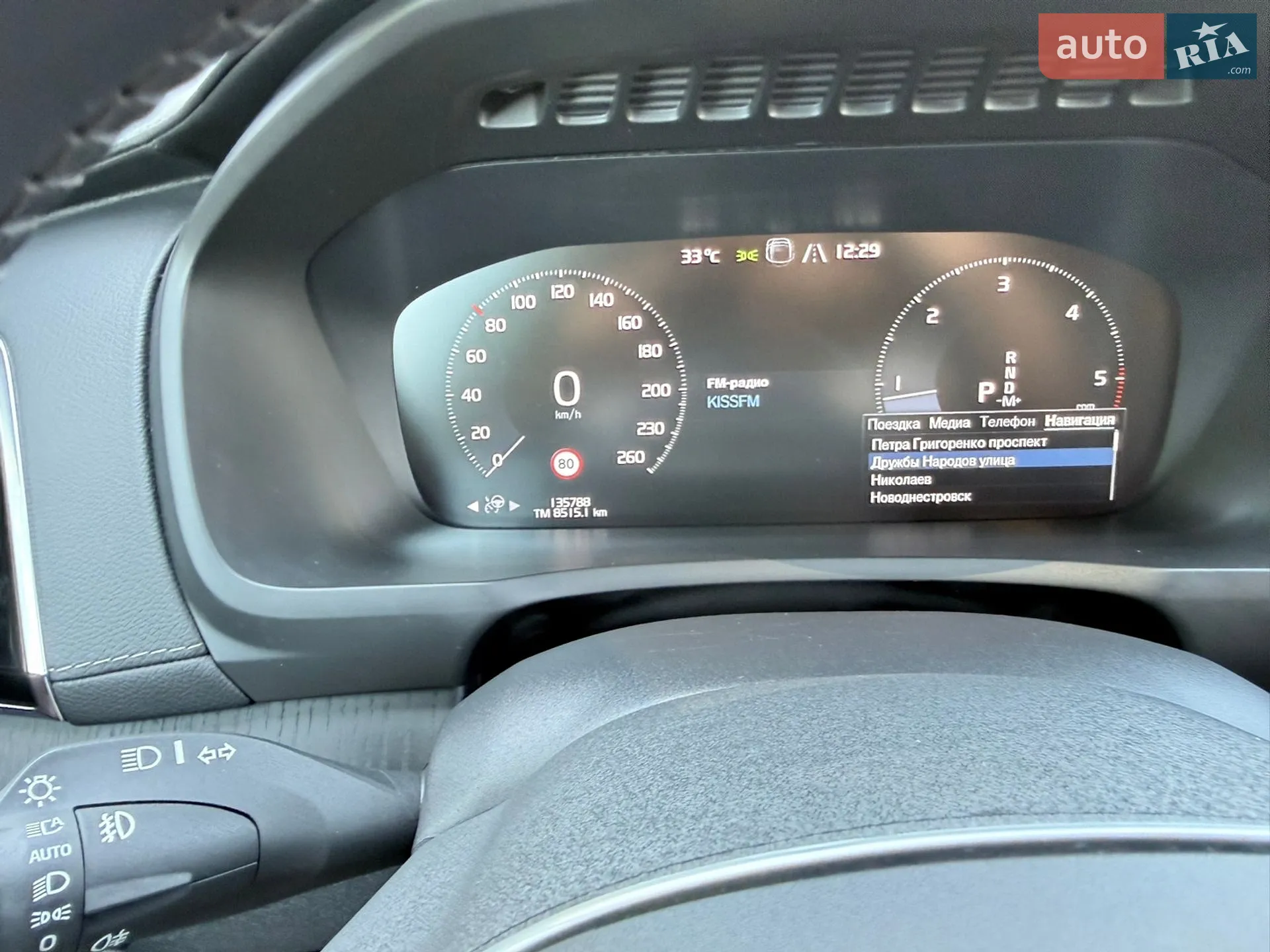 2021 Volvo XC90 - мініатюра 123