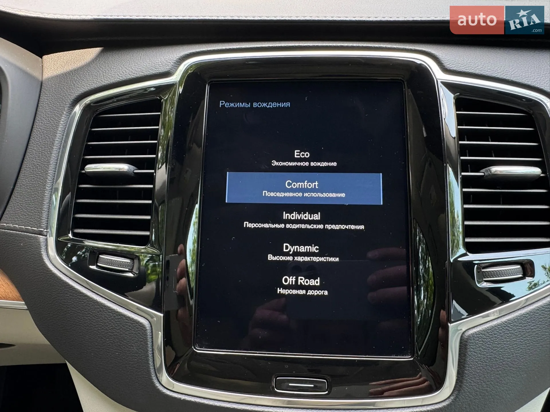 2019 Volvo XC90 - мініатюра 31