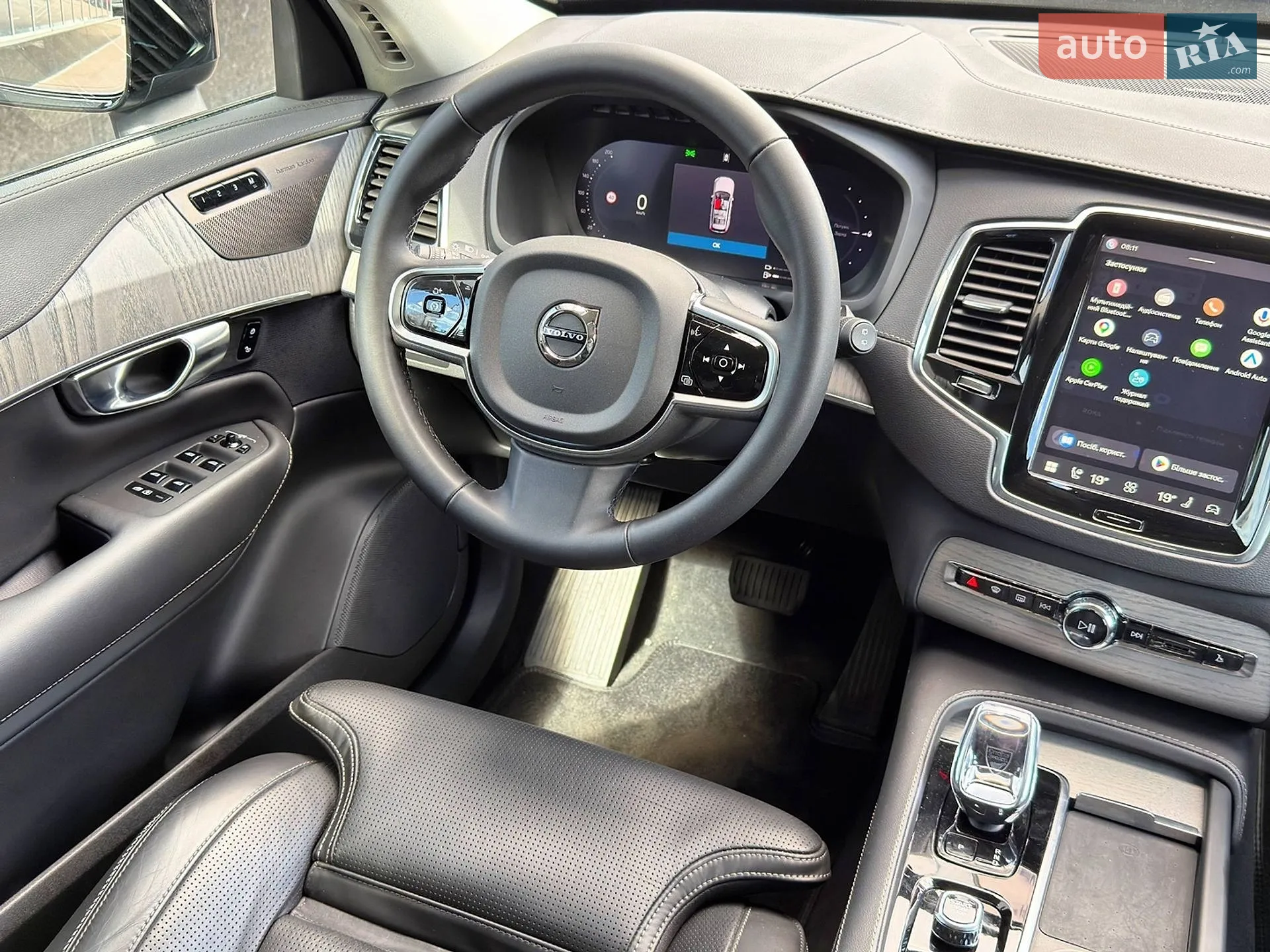 2024 Volvo XC90 - мініатюра 33