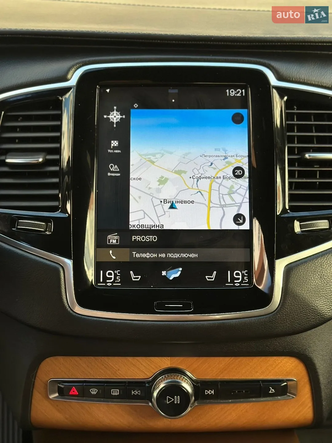 2021 Volvo XC90 - мініатюра 39
