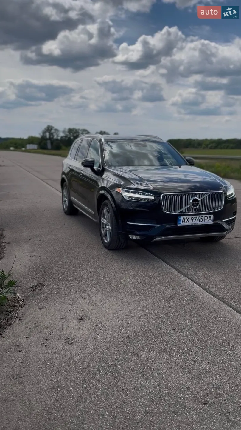 2015 Volvo XC90 - фото 1