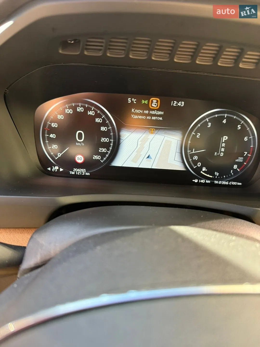 2015 Volvo XC90 - мініатюра 11