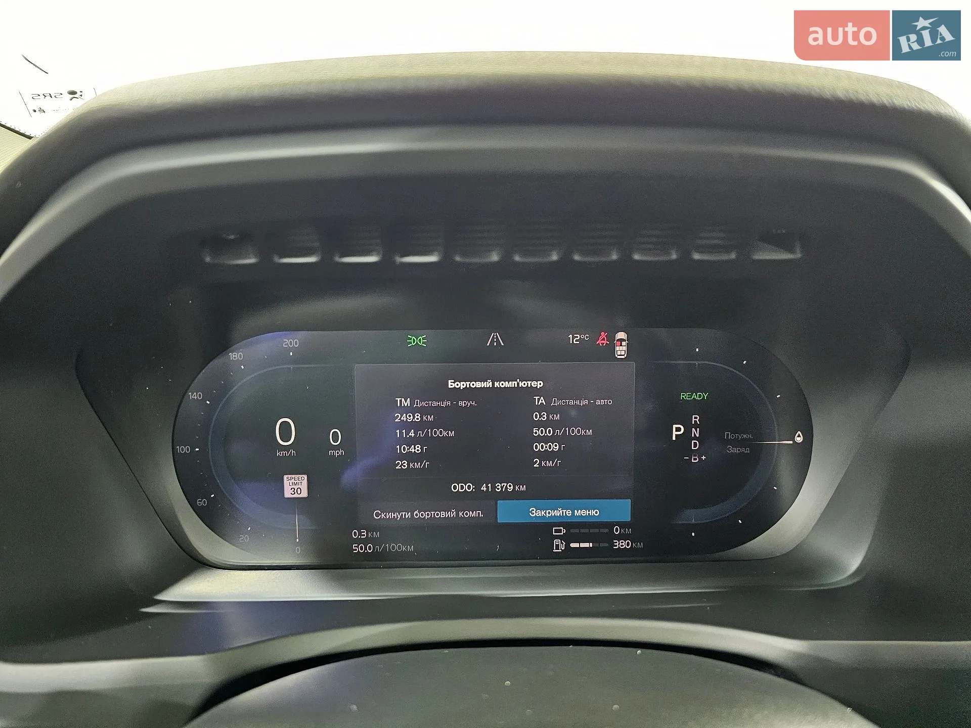 2022 Volvo XC90 - мініатюра 38