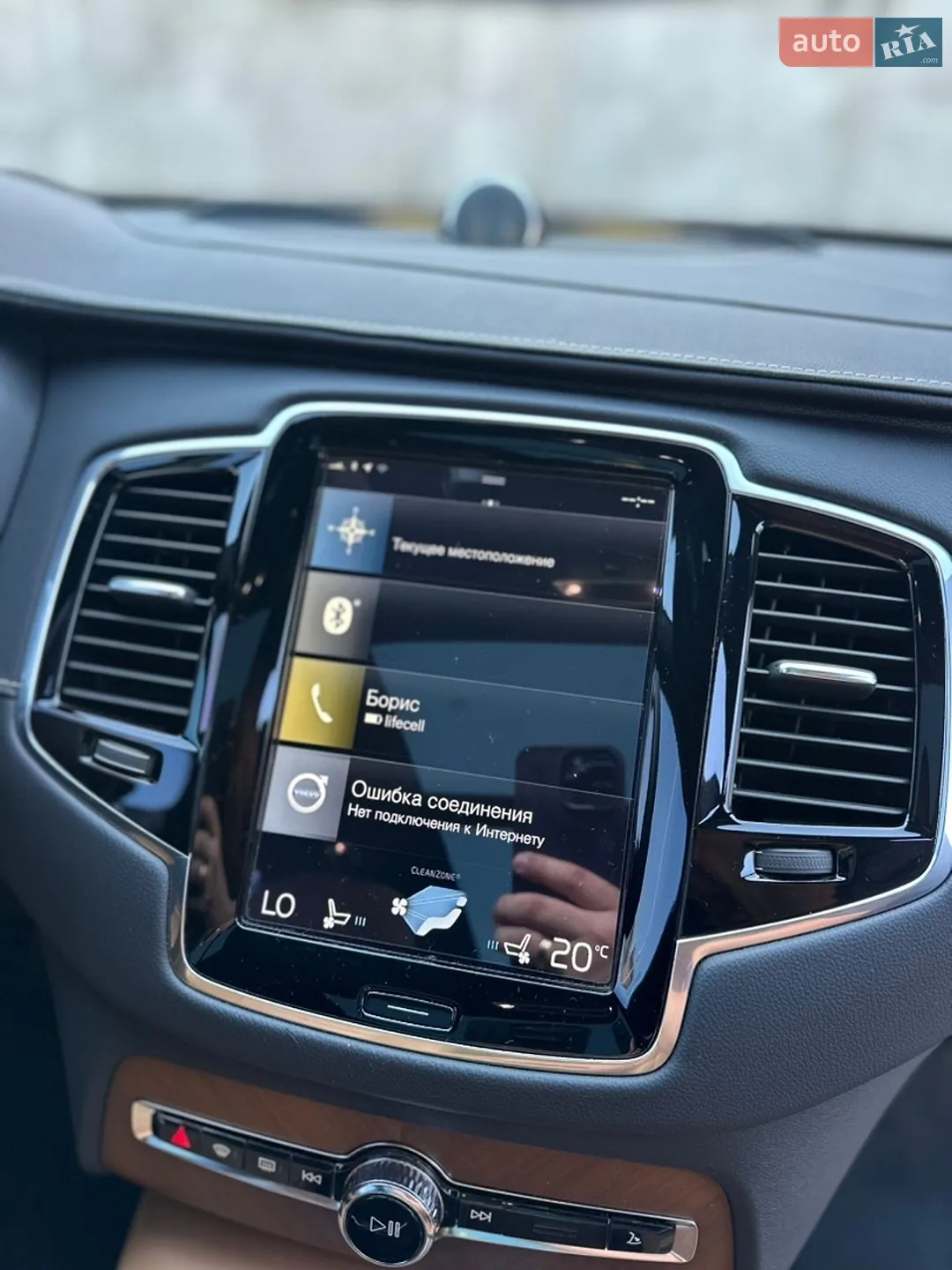 2017 Volvo XC90 - мініатюра 48