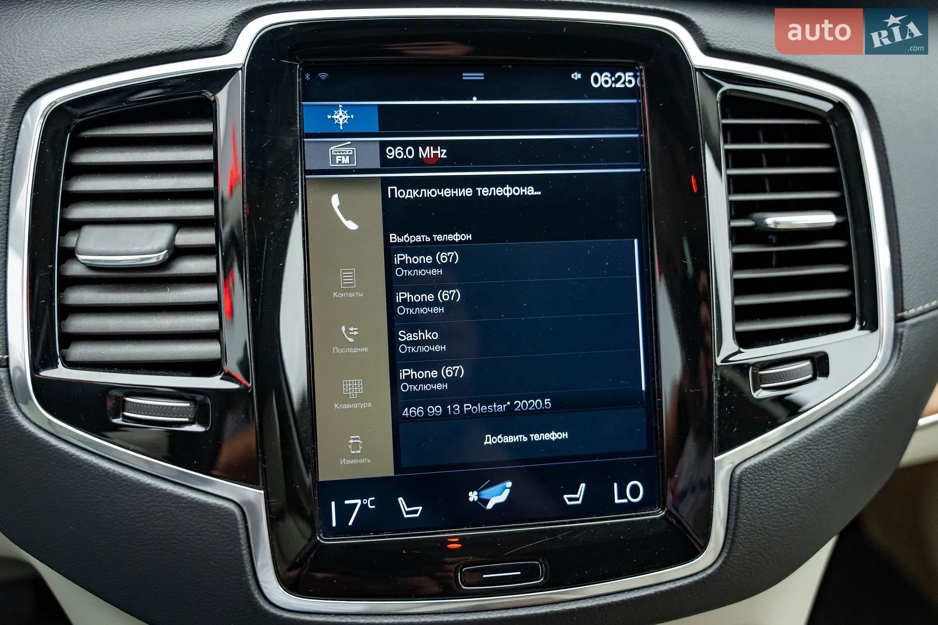 2018 Volvo XC90 - мініатюра 23