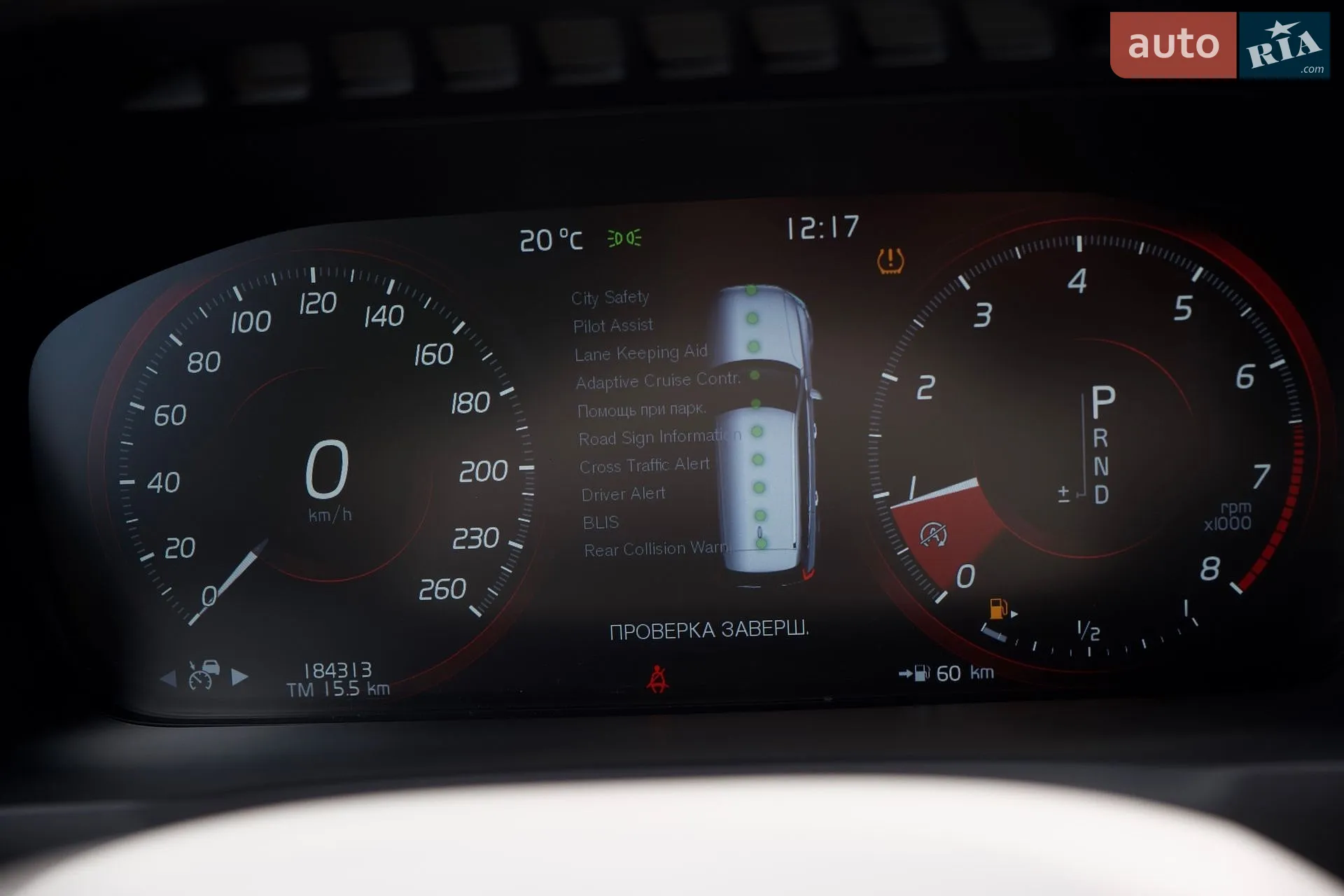 2015 Volvo XC90 - мініатюра 48