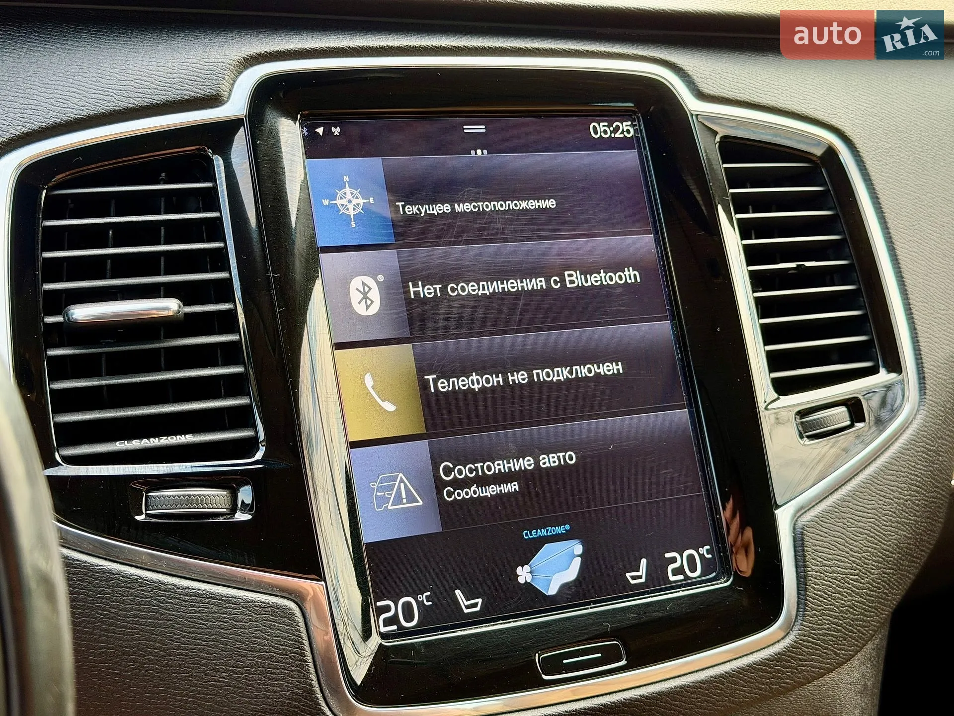 2015 Volvo XC90 - мініатюра 15