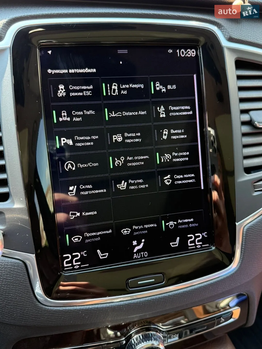 2018 Volvo XC90 - мініатюра 52