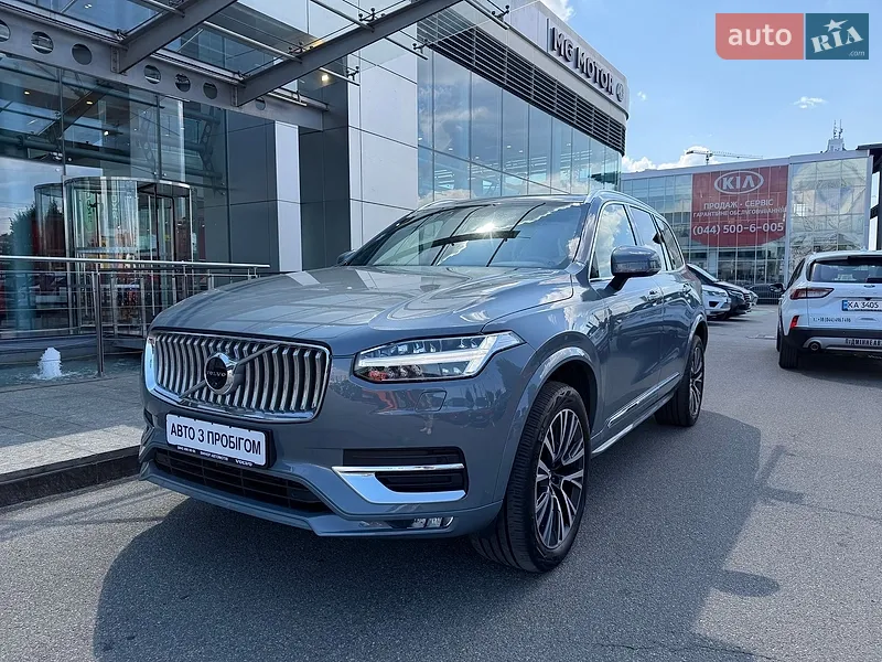 Volvo XC90